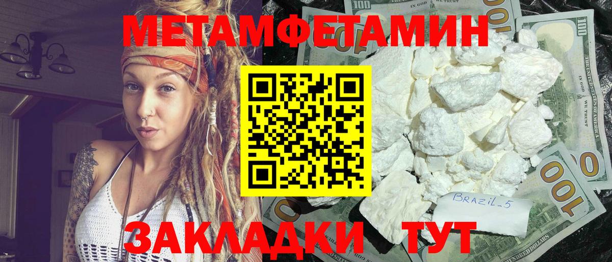 АМФЕТАМИН 97% Урус-Мартан