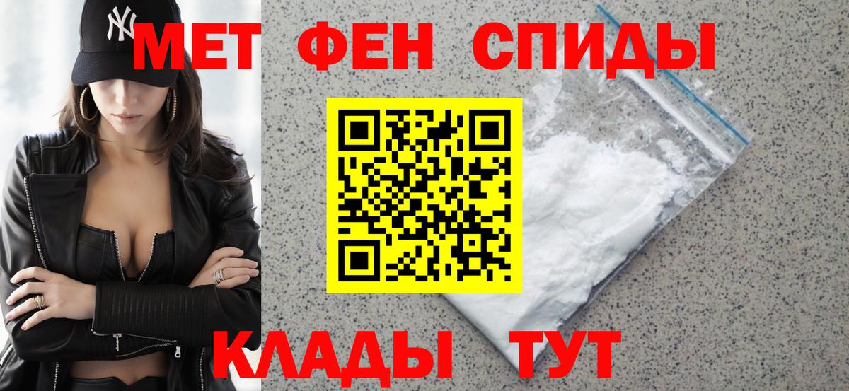 Урус-Мартан  АМФ 98%  Amphetamine  Вход с VPN 