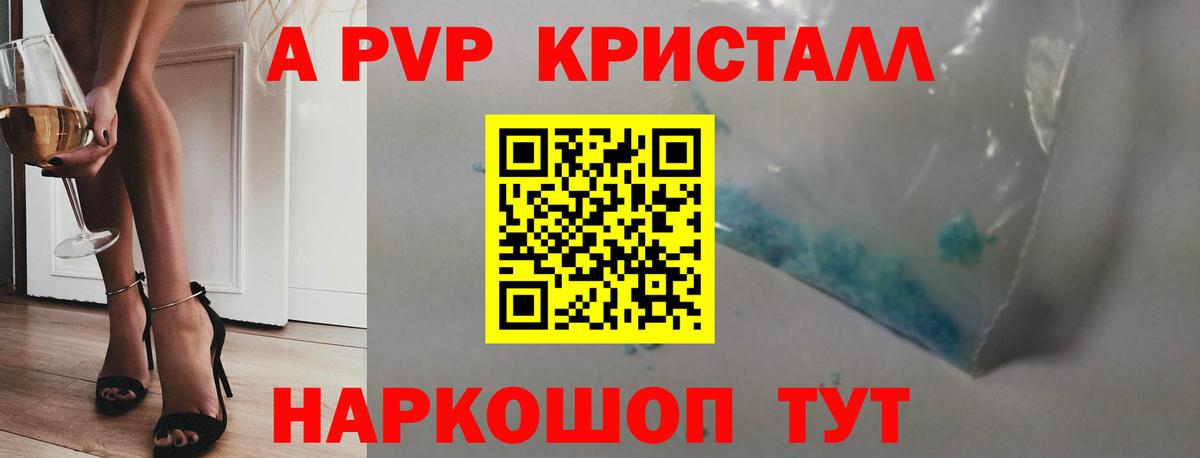 Alpha PVP СК КРИС Урус-Мартан