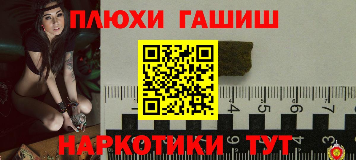 даркнет сайт  ГАШ Ice-O-Lator  Вход с VPN  Урус-Мартан 