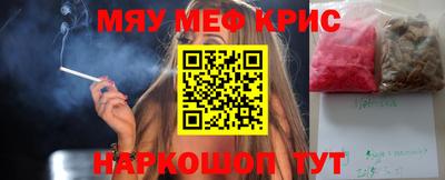 наркотики Будённовск