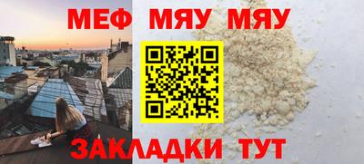 стафф Бугуруслан