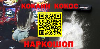 наркотики Будённовск
