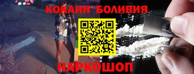 наркотики Будённовск