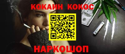 кокс Бузулук