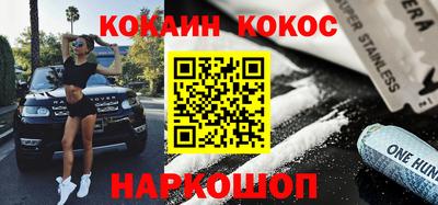 наркотики Будённовск