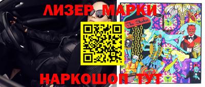 наркотики Будённовск