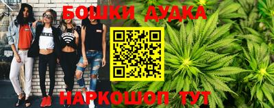 стафф Бугуруслан