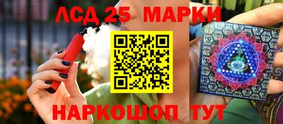стафф Бугуруслан