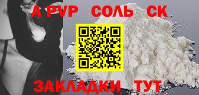кокс Бузулук