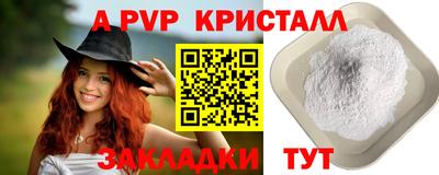 стафф Бугуруслан