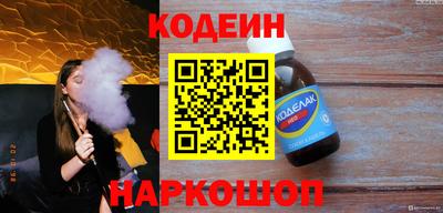 стафф Бугуруслан