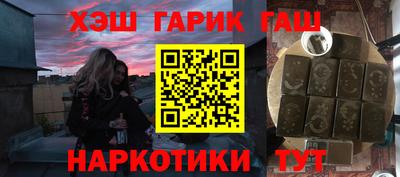 стафф Бугуруслан