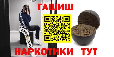наркотики Будённовск