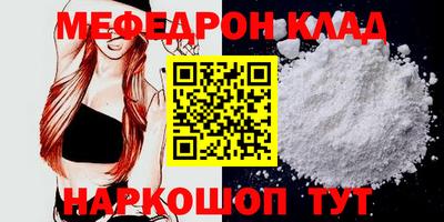 наркотики Будённовск