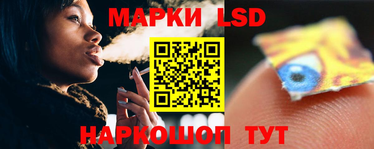 Лсд 25 экстази кислота  Вход с VPN  Лсд 25 экстази ecstasy  Лсд 25 экстази  Урус-Мартан 