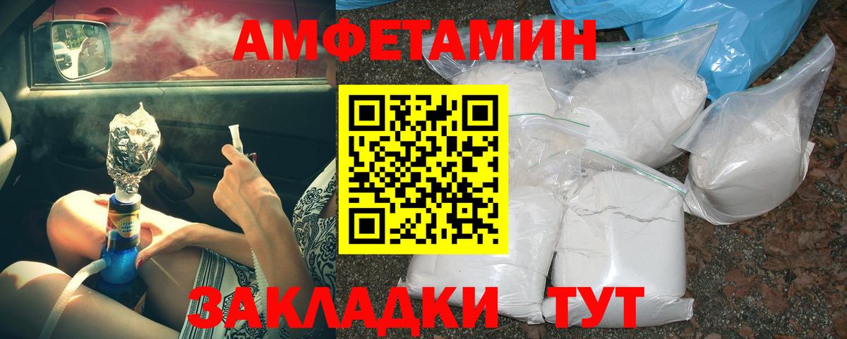Метамфетамин мет Урус-Мартан
