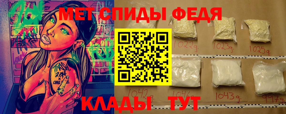 Урус-Мартан  Первитин мет  Вход с VPN 