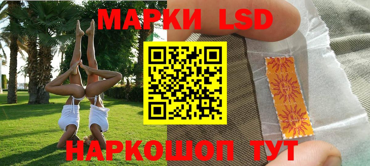 Урус-Мартан  Марки NBOMe 1,8мг  Вход с VPN 